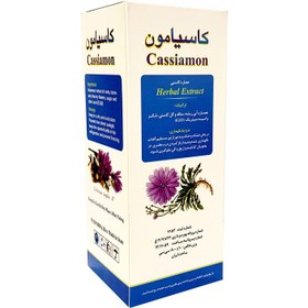 تصویر عصاره گیاهی کاسیامون (عصاره کاسنی) - 800 میلی لیتر Herbal Extract Cassiamon