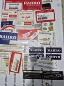 تصویر برچسب کامل رهرو - امین سیکلت 