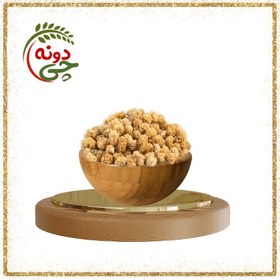 تصویر توت خشک اقتصادی 