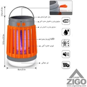 تصویر چراغ چادر خورشیدی پشه کش Solar tent lights