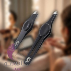 تصویر موچین دوقلو برند یاشیل مدل T10 