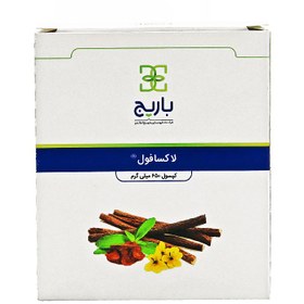 تصویر کپسول لاکسافول باریج [ ملین و درمان گیاهی یبوست ] 30 عدد Barij Laxafull 30 Capsules