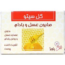 تصویر صابون عسل و بادام 125گرمی گل سیتو Gol Cito Honey Almond Soap 125g