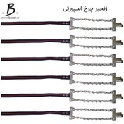 تصویر زنجیر چرخ کمربندی یخ شکن گالوانیزه - سایز 15-16-17 