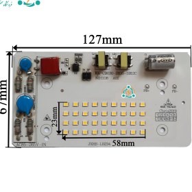تصویر ال ای دی پروژکتوری 30 وات 220 ولت SMD مهتابی خازن دار RX 