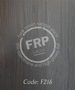 تصویر روکش وکیوم ممبران برند FRP کد FR216 ضخامت 0.35 