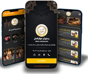 تصویر فروشگاه داده پردازی آرتمیس