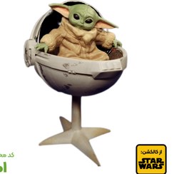 تصویر اکشن فیگور بیبی یودا (از مندلورین) 