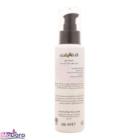 تصویر درمالیفت سرم مو مناسب موهای خشک و آسیب دیده (ویتا درای) Dermalift Vita-Dry Dry & Damaged Hair Serum