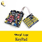 تصویر بورد توسعه KeyPad – بهترین راهکار برای مدیریت کلیدها در میکروکنترلر 