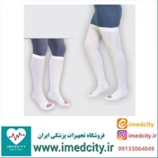 تصویر جوراب ضد آمبولی زیر زانو طب و صنعت کد 75200 