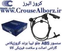 تصویر سنسور ABS چرخ جلو خودرو کروز پلاس کد 40110201 مناسب برای تیبا 