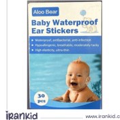 تصویر چسپ گوش حمام نوزاد 