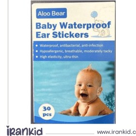 تصویر چسپ گوش حمام نوزاد 