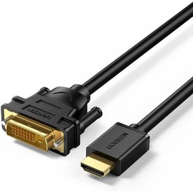 تصویر کابل تبدیل HDMI به DVI برند UGREEN مدل 10135 UGREEN HD106 (10135) HDMI to DVI Cable 2M