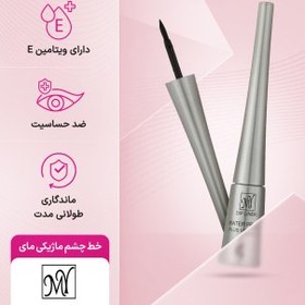تصویر خط چشم ضدآب ماژیکی مای مدل Dip Liner 