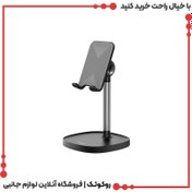 تصویر پایه نگهدارنده گوشی موبایل و تبلت مک دودو مدل TB-7821 