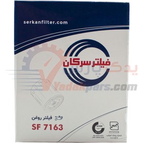 تصویر فیلتر روغن نیسان ماکسیما پیکاپ رونیز سرکان Nissan Maxima/Pickup/Roniz oil filter Serkan sf6173