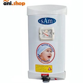 تصویر آبگرمکن برقی صام 15 لیتری sAm15 133232