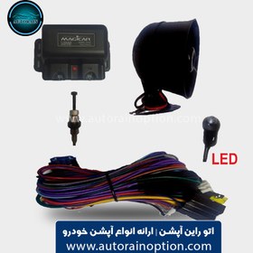 تصویر دزدگیر خودرو ماجیکار مدل 665 ساده 