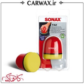 تصویر پد کاربردی اسفنجی دستی پی بال سوناکس Sonax P-Ball 