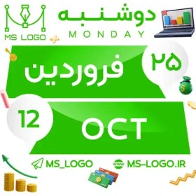 تصویر استیکر تقویم کد 35 