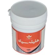 تصویر قرص هلیله سیاه طهور (فرمول دکتر تبریزیان) 