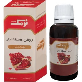 تصویر روغن هسته انار نرمک 30 میلی لیتری 