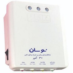 تصویر محافظ ولتاژ 30 آمپر نوسان الکتریک مدل C-115 ترمینال سرامیکی Navasan voltage protector C-115 Ceramic terminal