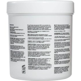 تصویر پودر دکلره رف پیمانه 30 گرمی (آبی و سفید) ا Deco powder REF 30gr Deco powder REF 30gr