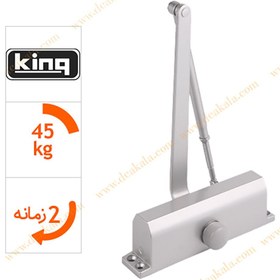 تصویر آرامبند کینگ نمره2 - King K720 