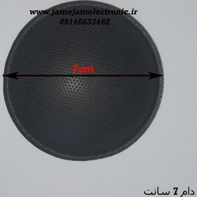 تصویر دام بلندگو 7 سانت 