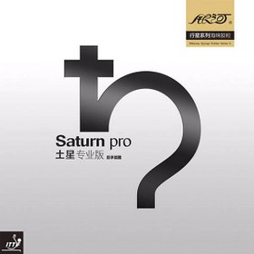 تصویر رویه راکت پینگ پنگ ساترن پرو یینهه مدل Yinhe Saturn Pro 