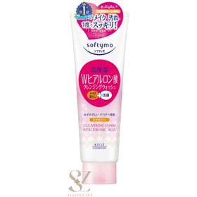 تصویر فوم شستشوی هیالورونیک اسید کوسه سافتیمو | Kose Softymo Hyaluronic Acid Cleansing Foam 