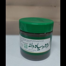 تصویر ارده سیاه دانه ( 300 گرمی ) کشاورز 