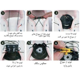 تصویر بند کفش پیچی برانت طرح پیچی اسپرت استار بسته دو عددی 
