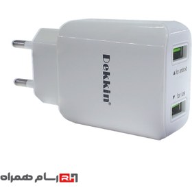 تصویر شارژر دیواری دکین dk-328 