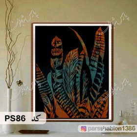 تصویر شابلون نقاشی کد PS86 (پرها) 