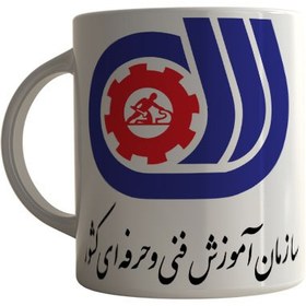 تصویر ماگ چاپلینو با طرح آرم سازمان آموزش فنی و حرفه ای کشور – M154 Chaplino mug with the logo design of the technical and vocational education organization of the country