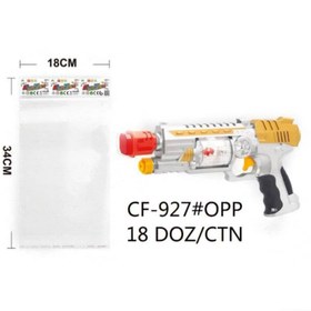 تصویر تفنگ برفی باطریخور 