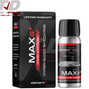 تصویر سرامیک بدنه خودرو مکس جی پلاس سیستم ایکس حجم 65 میل Car body ceramic Max G Plus System X, 65 ml