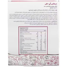 تصویر کپسول تقویت مژه و ابرو آی لش درمکس ۳۰ عددی 