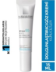 تصویر کرم دور چشم اورجینال برند La roche posay کد 685593831 