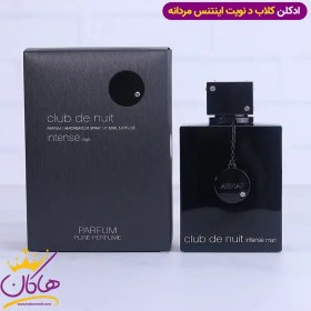 تصویر ادکلن کلاب دنایت اینتنس پرفیوم 150 میل | Club de Nuit Intense Eau de Toilette For Men 