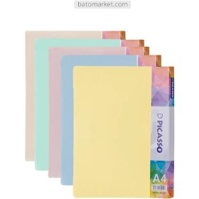 تصویر کلر بوک پاپکو مدل A4-20 