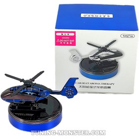 تصویر خوشبو کننده خودرو طرح هلیکوپتر ارتشی خورشیدی 