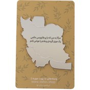 تصویر استیکر آینه‌ای نقشه‌ ایران- مرگا به من 