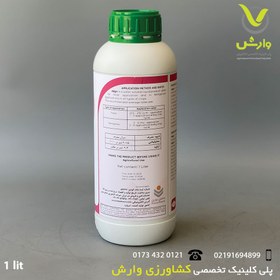 تصویر جلبک دریایی غنی شده با اسید امینه شرکت کدا اسپانیا مدل دالجین حجم 1 لیتر 