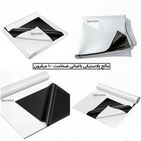 تصویر مالچ پلاستیکی باغبانی عرض ۱۰۰ سانتیمتر ضخامت ۱۰۰ میکرون با ۳ درصد یو وی 