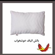 تصویر بالش خوشخواب الیاف ا Khoshkhab Classic Large Pillow Khoshkhab Classic Large Pillow